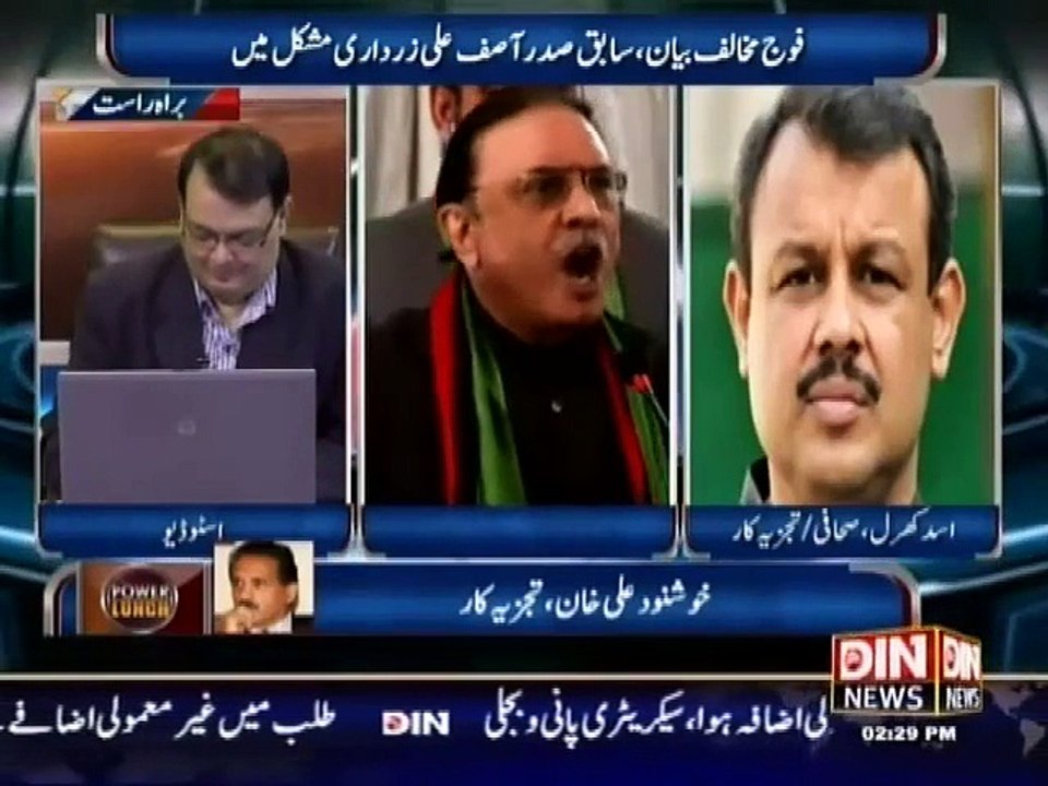 khushnood Ali Khan ne Peoples Party ko Nude Kar diya (Naye Inkashafat)
