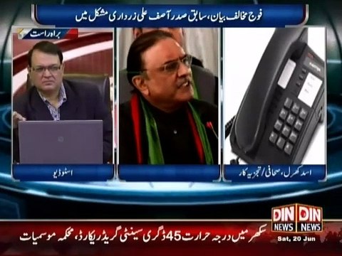 Asad Kharal Analysis on Peoples Party Situation