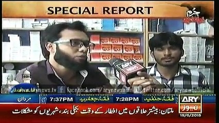 Watch CCTV footage giving an account of incident