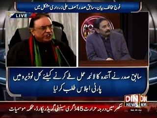 Khawar Naeem Hashmi Analysis on Peoples Party Situation