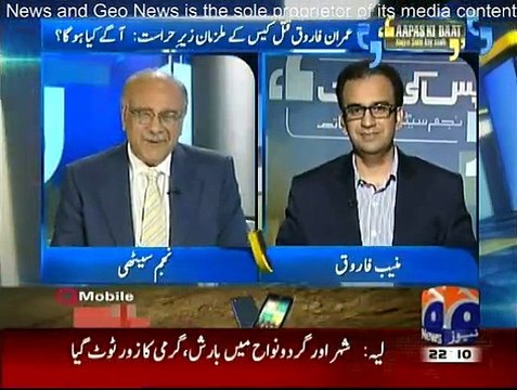 Aapas Ki Baat - 20th June 2015