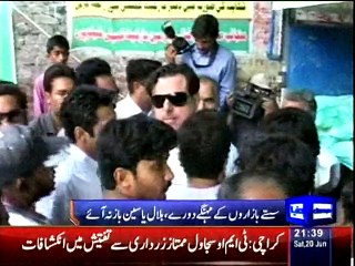Dunya News- Minister of Food Bilal Yaseen visits 'sasta' bazaar on helicopter