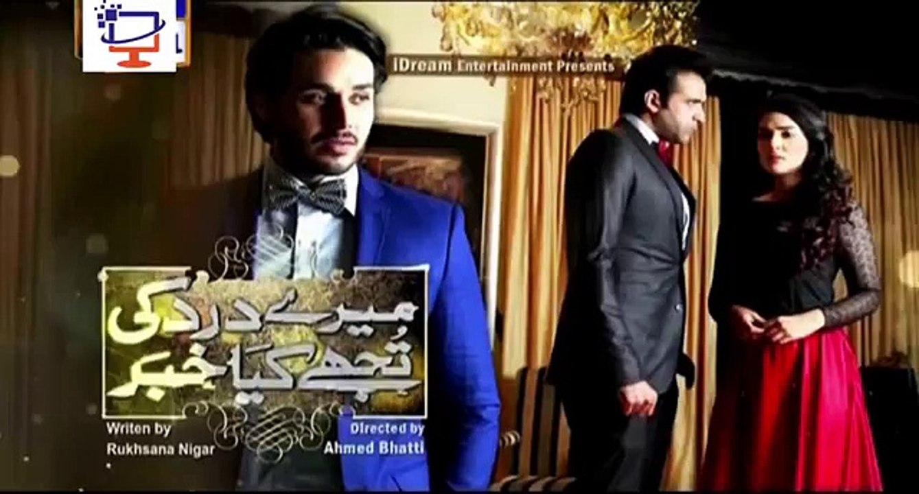 Mere Dard Ki Tujhe Kya Khabar Episode 9 - 20 June 2015 - Ary Digiatl