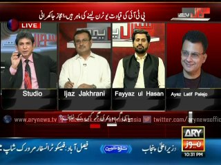 Palijo accuses PPP of acting upon indications by world powers