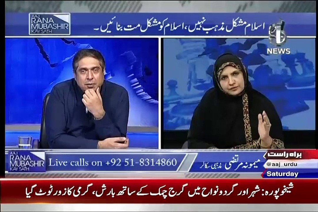 Aaj Rana Mubashir Ke Saath - 20th June 2015