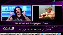 خناقة رانيا يوسف وطليقها بسبب قضية الحشيش
