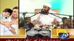 Ramzan Ki Barkaten By Moulana Tariq Jameel – 20th June 2015