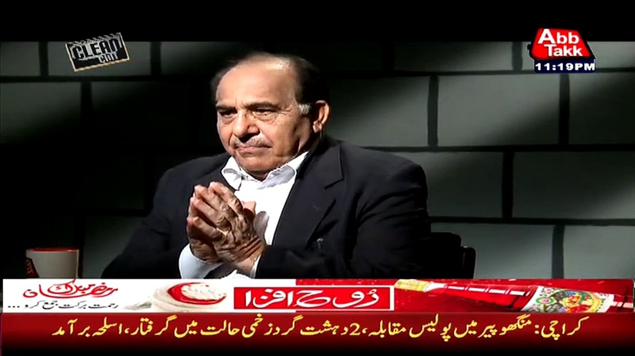 Clean Chit - 20th June 2015