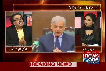 Shahid Masood Reveals That What The Master Plan Of  100 Billions Was Made About Our Neaclear Weapon Replacement