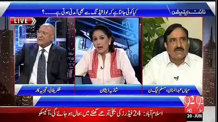 Fight Between Mian Abdul Mannan and Zaffar Hilaly