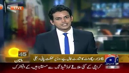 Geo News Headlines 21 June 2015_ State Minister of Water and Power Reaction on L