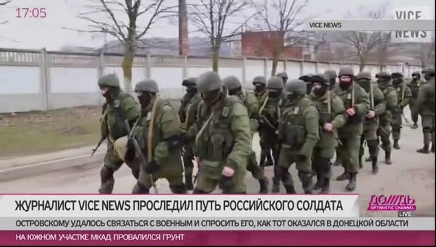 «Каждый, у кого есть доступ к интернету, может подтвердить присутствие российских военных в Украине»