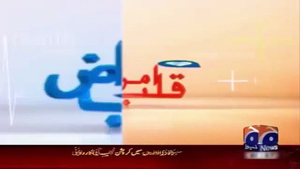 Geo News Headlines 21 June 2015_ Geo Health Tips