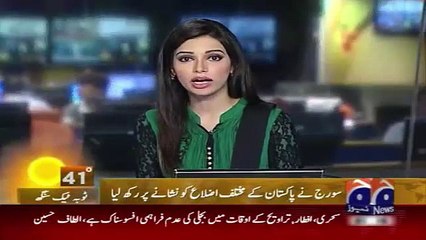 Geo News Headlines 21 June 2015_ Highest Hot Weather of Pakistan in Sibi