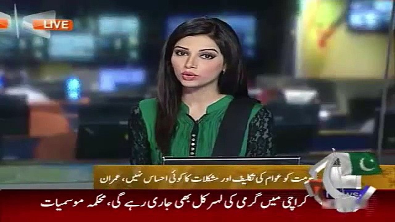 Geo News Headlines 21 June 2015_ PTI Imran Khan Latest Statements