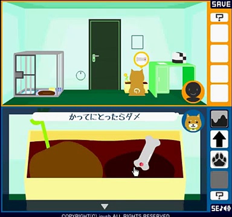 One Thing Escape- Inush Escape 3