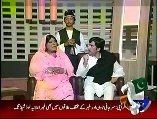 Khabar Naak - 20th June 2015