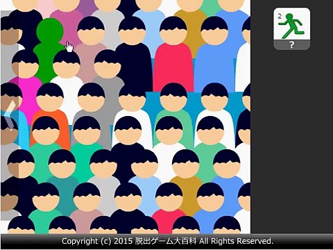 Find the Escape Men 156 Aquarium