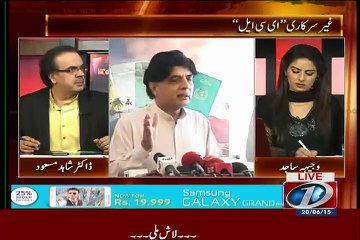 Shahid Masood Telling That What Happned When Intellgence Stoped Awais Tappi