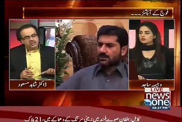 Shahid Masood Telling That What PPP Goverment Do With Zakat