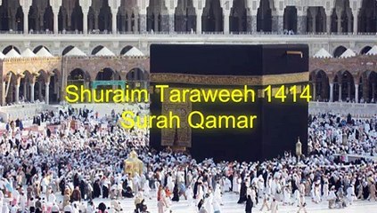 Shuraim 1414 Qamar