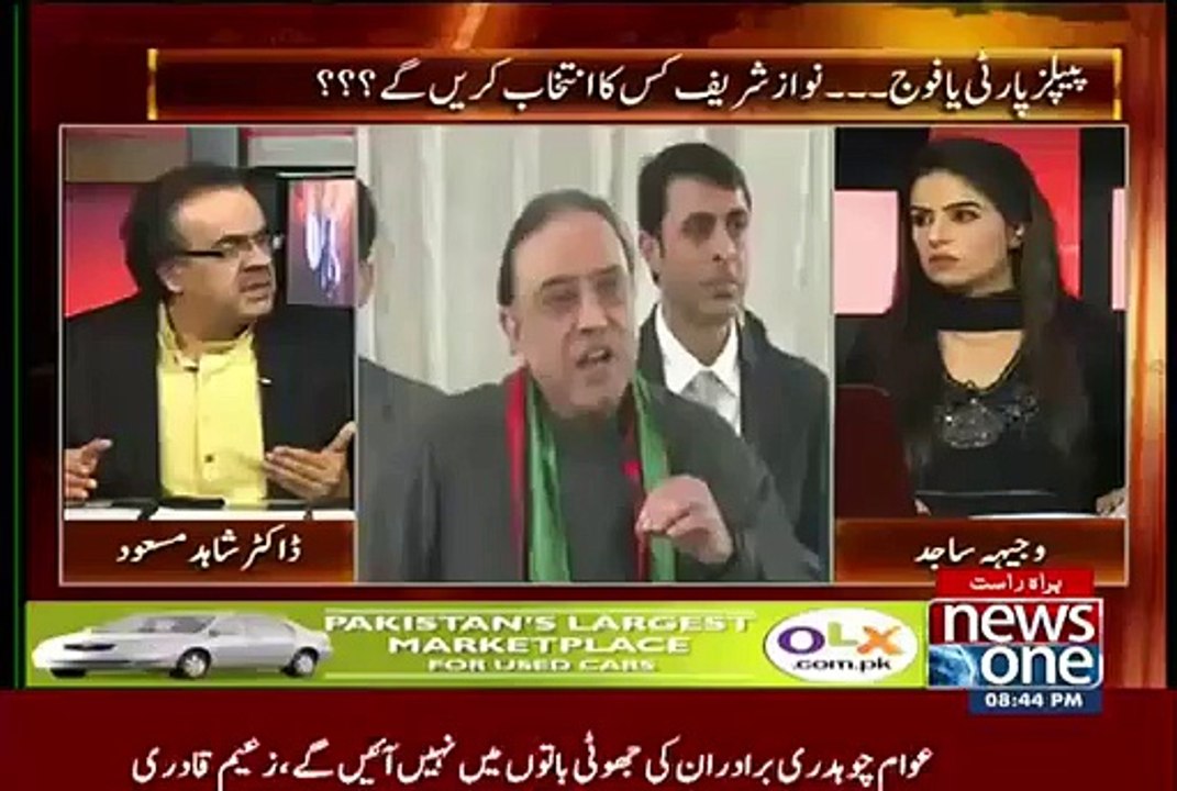 Shahid Masood Telling About The B And C List Of Ministers who are on Ranger Hit List