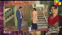 Kitna Satate Ho Episode 01 Recap  Hum TV Drama 31 May 2015