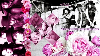f(x) - Boom Bang Boom | рус. саб |