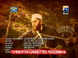 Aei Rasool-E-Amin - Junaid Jamshed Famous Naats videos
