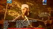 Aei Rasool-E-Amin - Junaid Jamshed Famous Naats videos