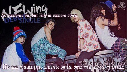 N.Flying - Kiss Me, Miss Me | рус. саб |