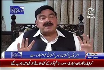 Nawaz Sharif Per EID Ke Baad Bohat Se Crisis Paida Hone Wale Hain -