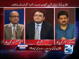 Situation Room 20th June 2015