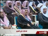 أمير منطقة القصيم يرعى لقاء المحامين السعوديين الثامن