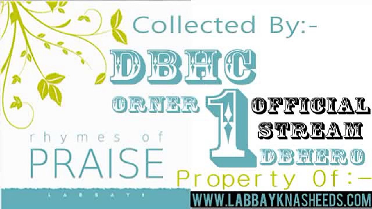 Tala Al Badru Alaina C4Q