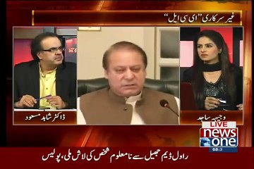 Shahid Masood Reveals What Message Had Been Convey To PM Nawaz By Army Chief -