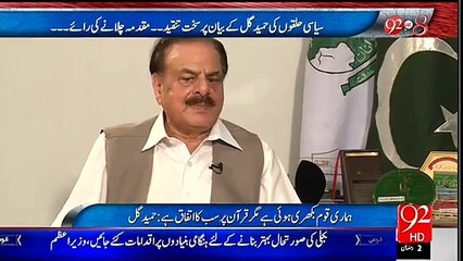 You will Shocked after Listening this Incident of Zardari by Hameed Gul -