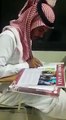 سعودي يقراء قطعة باللغة الانجليزية.. موت ضحك Funny English topic