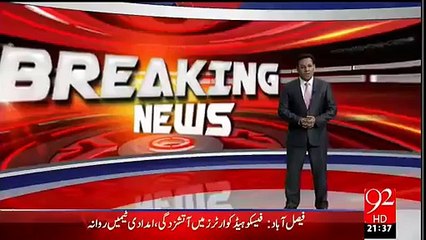 Intelligence Agency Thrilling Revelation Against Zardari Front Man Manzoor Kaka & Others -