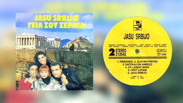 Extra Nena - Za ljubav nasu