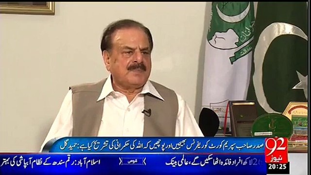 There is no More Existence of PPP in Pakistani Politics, Gen Hameed Gul -