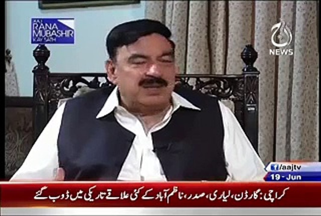 Why Asif zardari Didn't Invite Sheikh rasheed In Iftaar Dinner -
