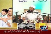 Ramzan Ki Barkaten By Moulana Tariq Jameel 20 June 2015 - News One