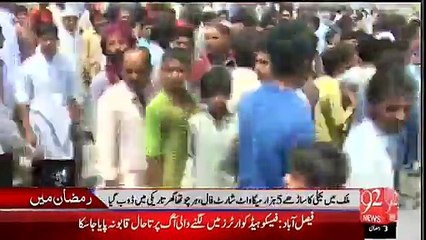 Loadshedding And Promises Of Government