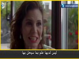Güneşin Kızları مسلسل بنات الشمس إعلان الحلقة 2 مترجمة للعربية