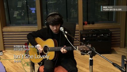 허경환의 별이 빛나는 밤에 - Yoo Seung-Woo - Isn't She Lovely , 유승우 - Isn't She Lovely 20150313