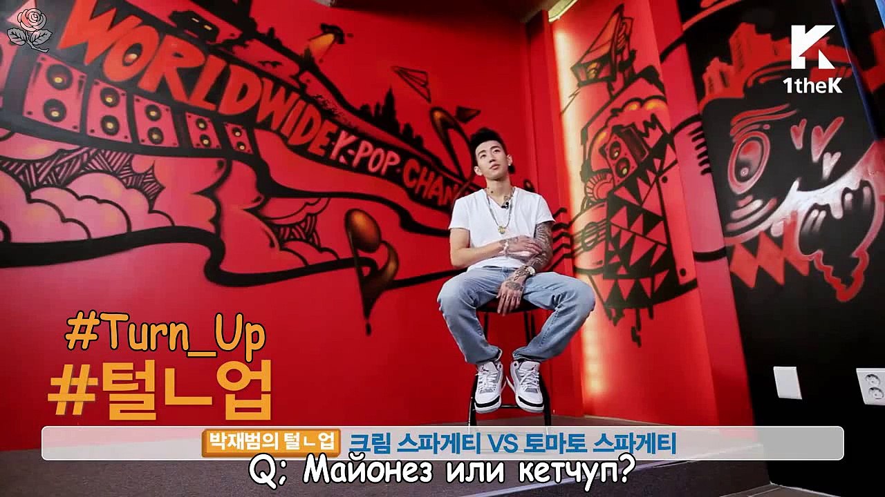 #hashtag. Эпизод 16. Jay Park | рус. саб |