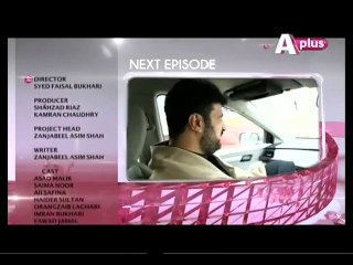 Kaneez Episode 86 Promo on Aplus