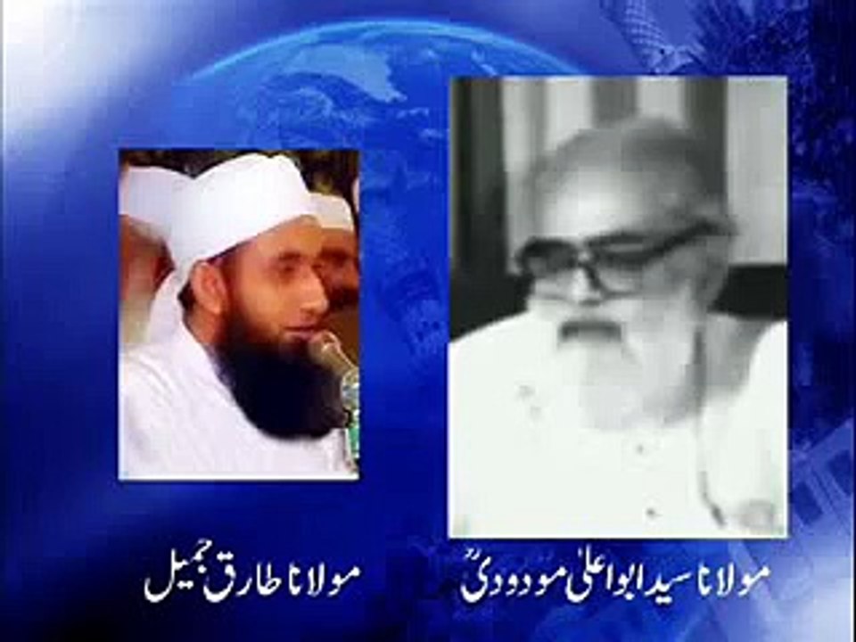 Molana Modudi  praised by Molana Tariq Jamil..flv