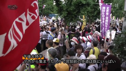 官邸前デモ メディアが伝えぬ民意：綿井健陽